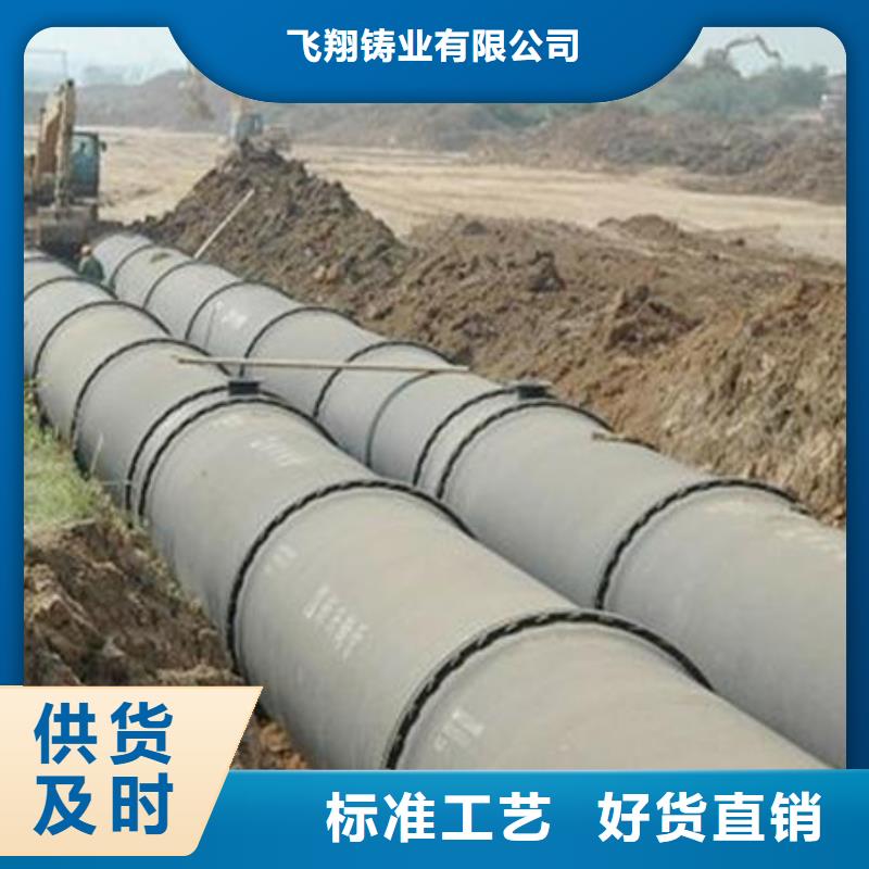 DN900球墨铸铁管陶瓷
