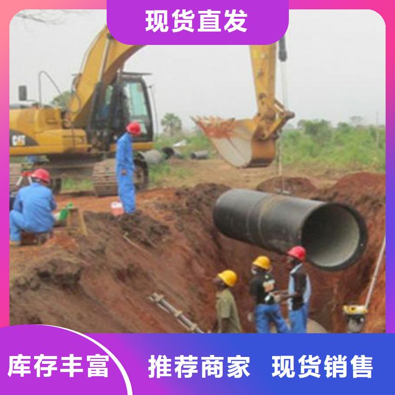 离心球墨铸铁管C30球墨铸铁管