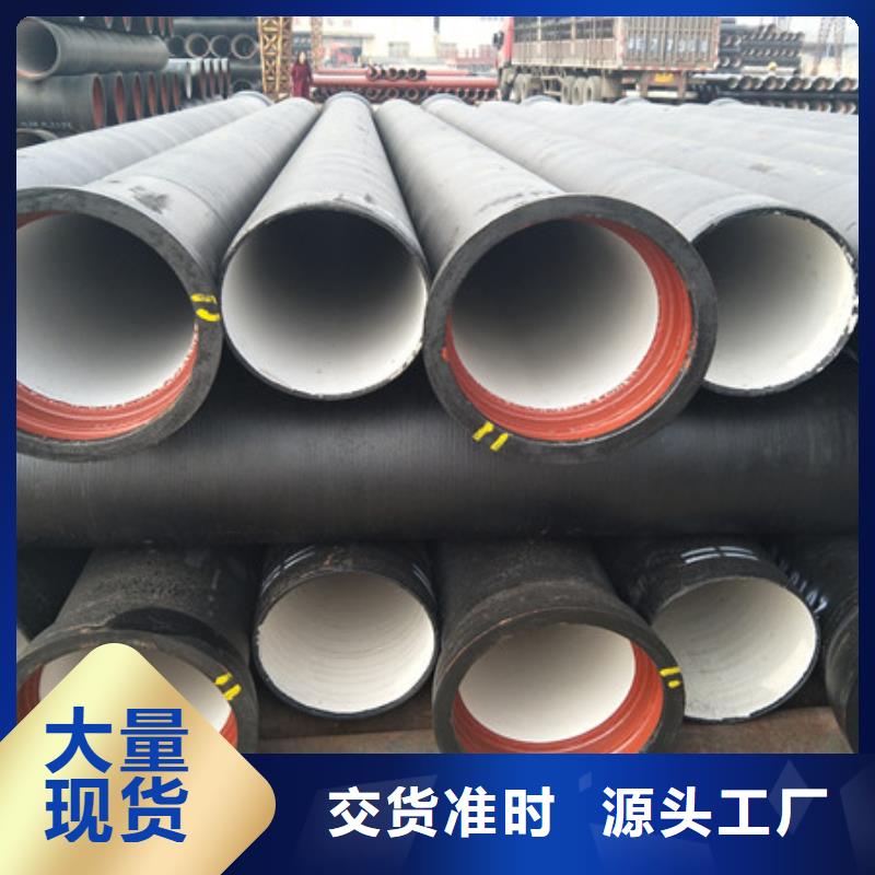 DN150球墨管K8球墨铸铁管