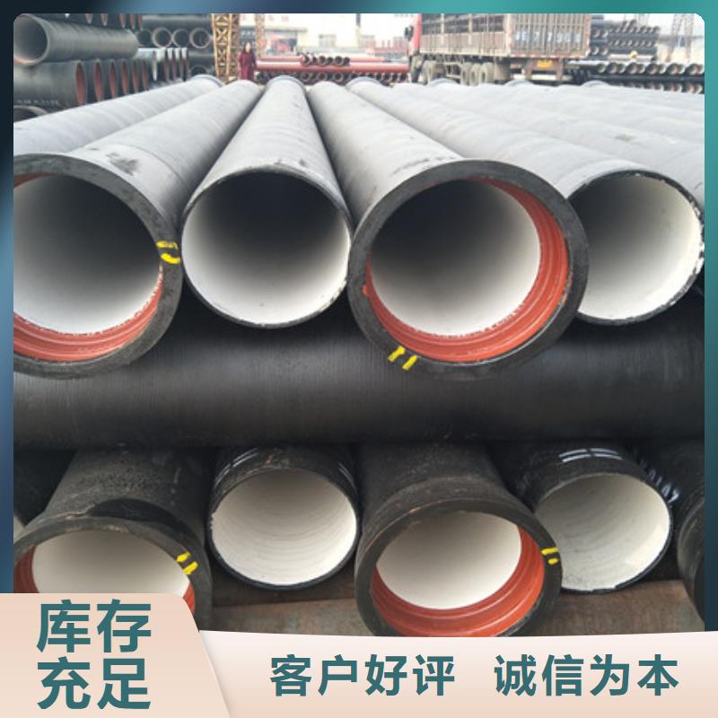 /DN600铸铁管T型推入式
