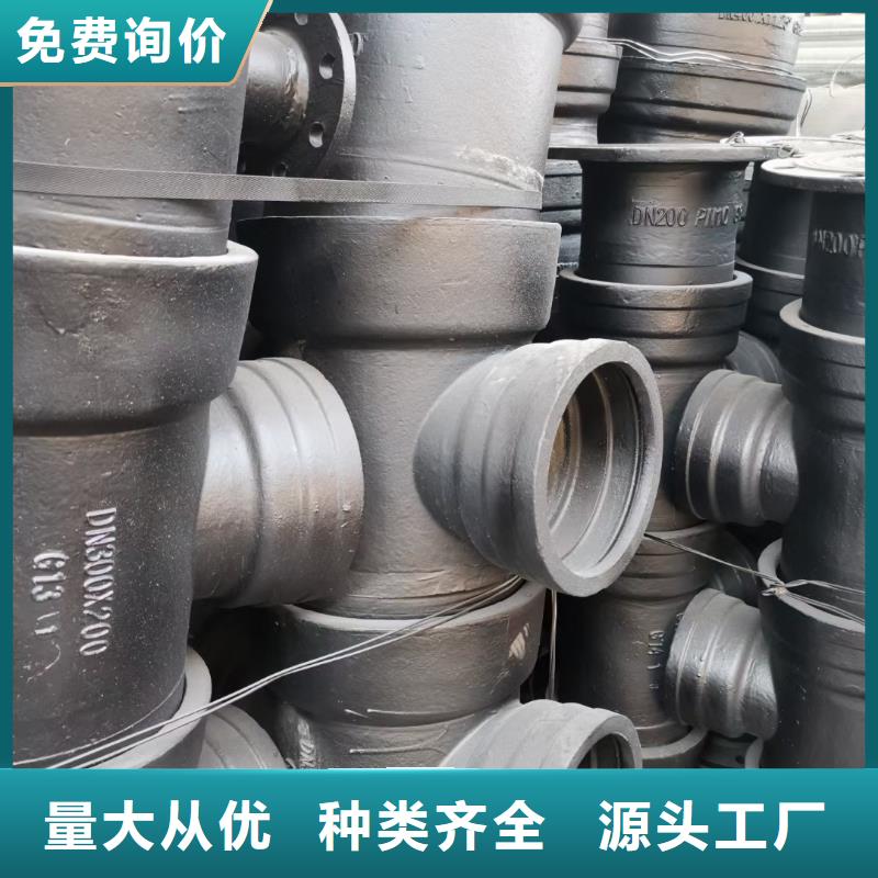 山西球墨管-球墨铸铁管厂家厂家直销省心省钱