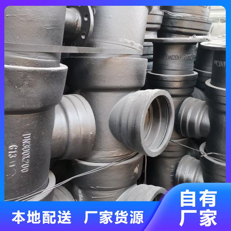 离心球墨铸铁管T型接口