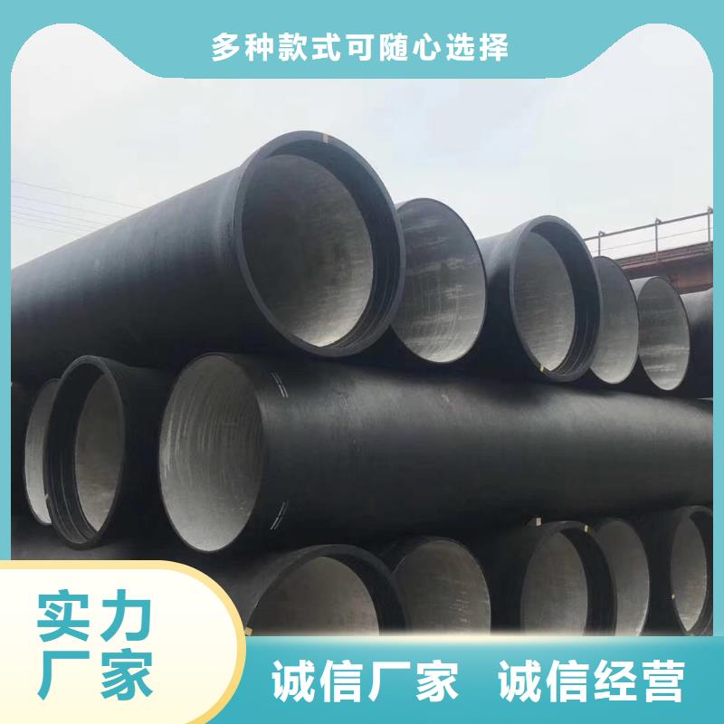山西球墨管-球墨铸铁经久耐用
