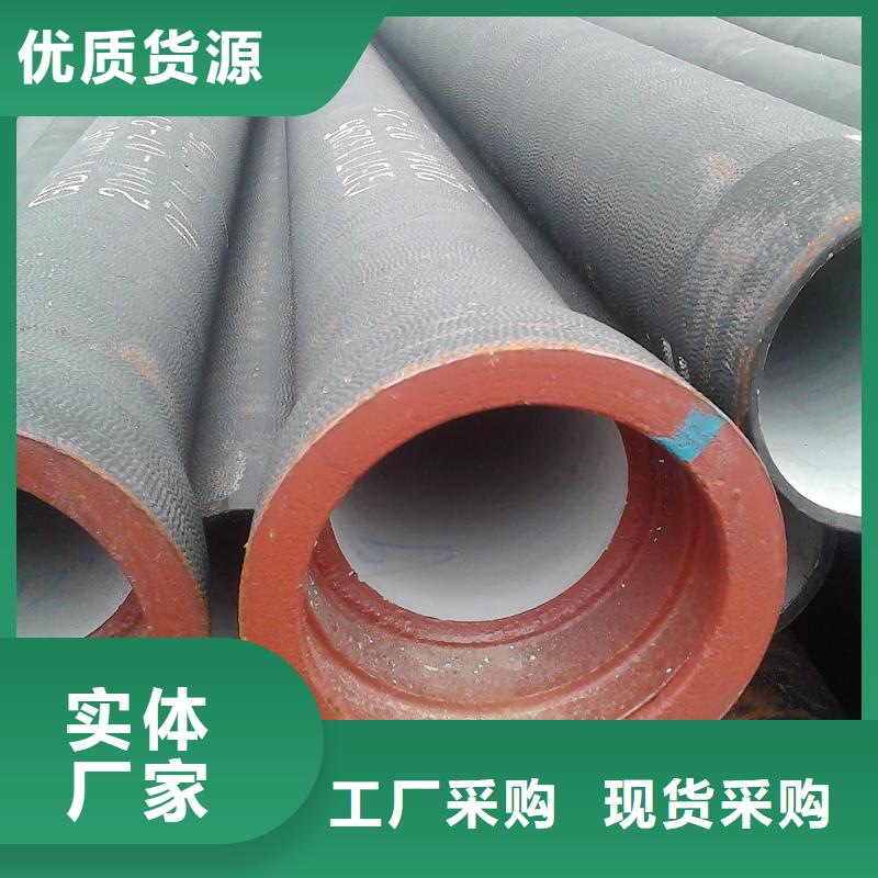 球墨铸铁棒视频-球墨铸铁棒|贵州省遵义市|桐梓|湄潭|安顺|黔西南|毕节|黔南|铜仁