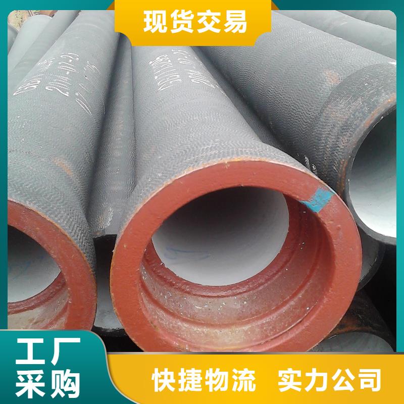 山西球墨管-球墨铸铁管厂家厂家直销省心省钱