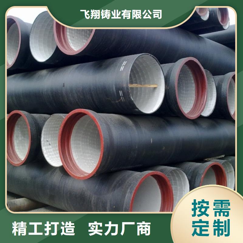 山西球墨管-排水球墨铸铁管厂家颜色尺寸款式定制