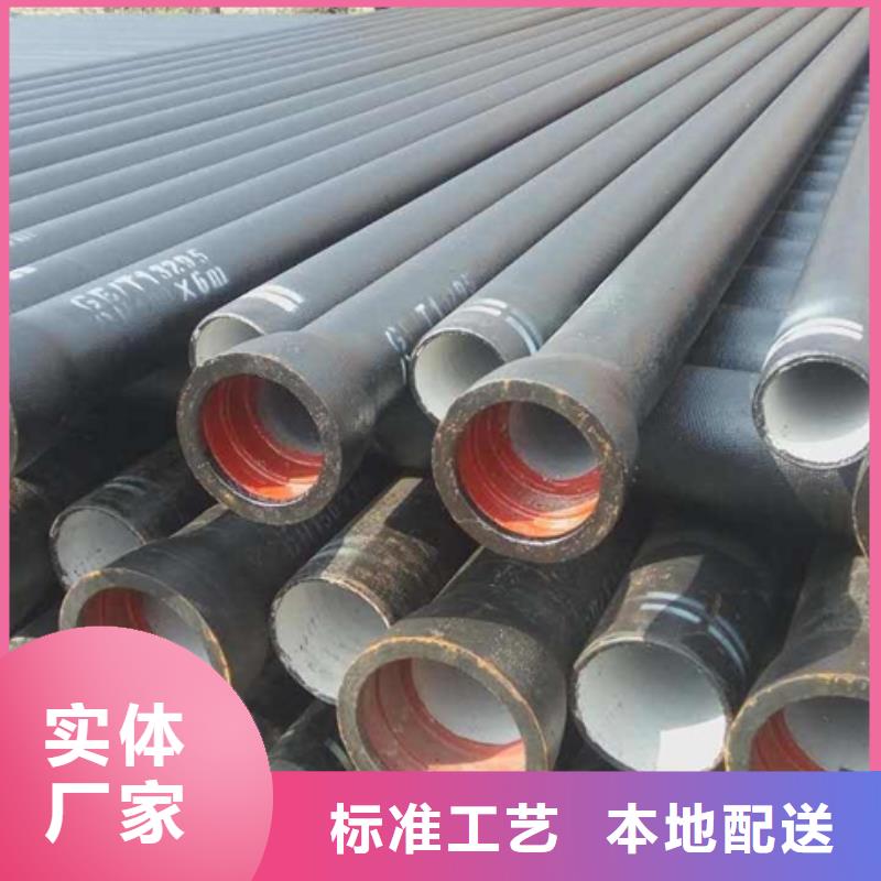球墨铸铁棒视频-球墨铸铁棒|贵州省遵义市|桐梓|湄潭|安顺|黔西南|毕节|黔南|铜仁