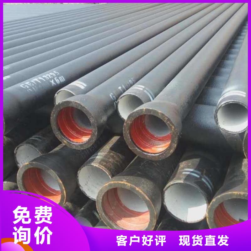 DN600球墨管排水球墨铸铁管