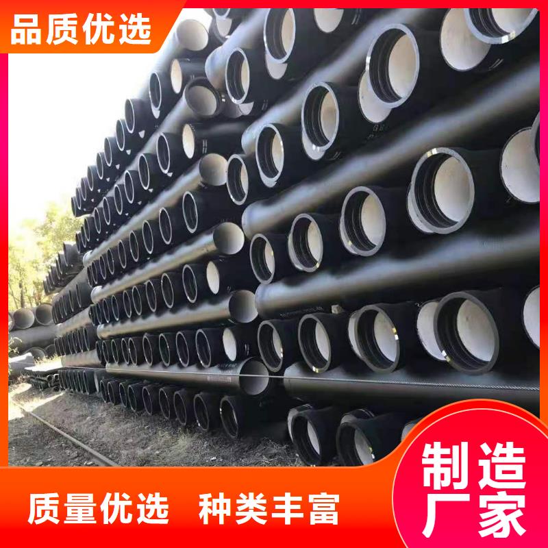 山西球墨管球墨铸铁棒自有生产工厂