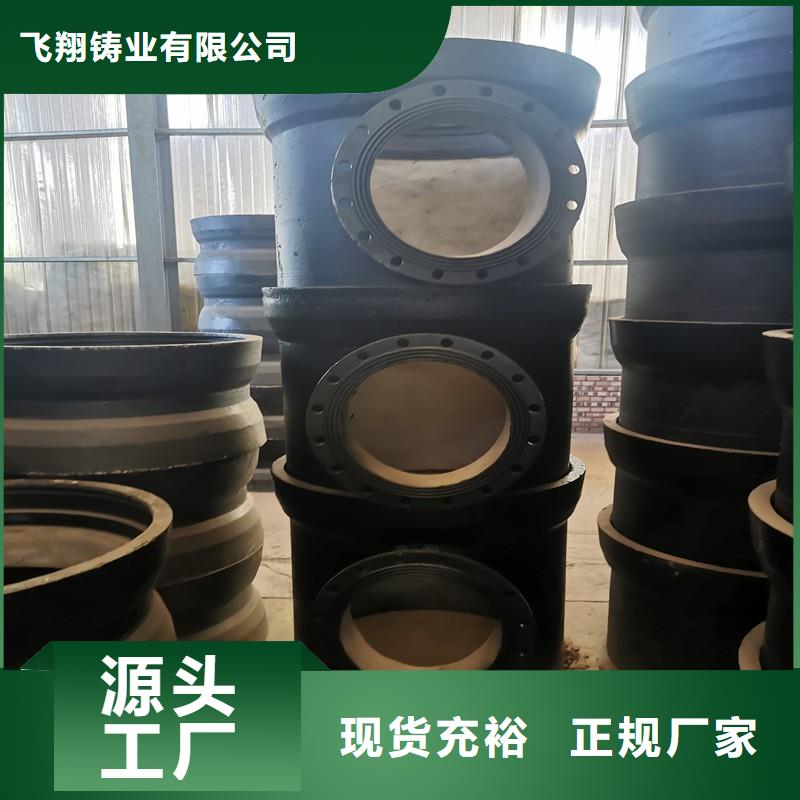 外涂环氧树脂球墨铸铁管厂家