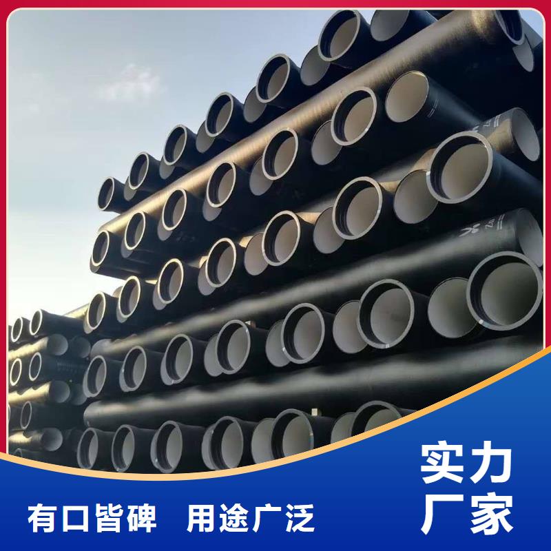 承插式/DN800球墨管