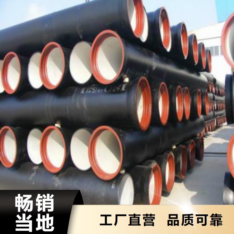 山西球墨管_球墨铸铁棒现货供应