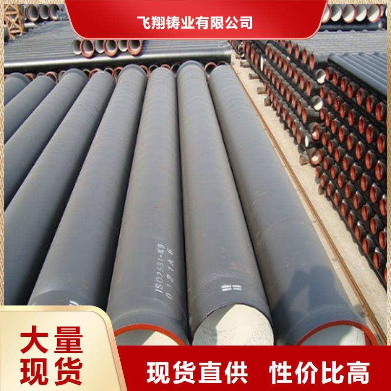 球墨铸铁棒视频-广东省惠州市飞翔球墨铸铁棒可服务区域惠城|博罗|珠海|阳江|梅州|揭阳|中山|东莞等