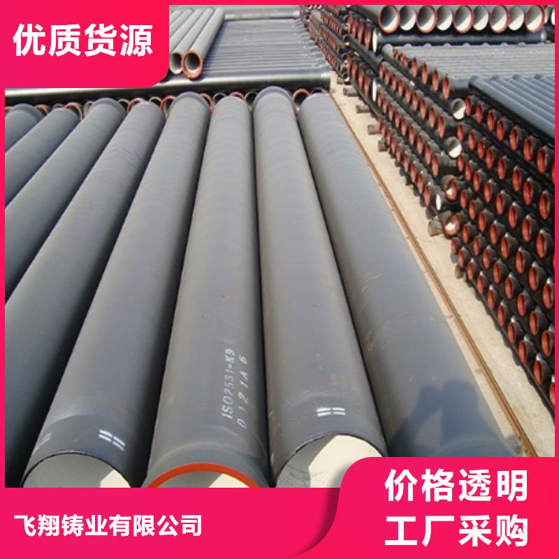 山西球墨管球墨铸铁棒源头厂家