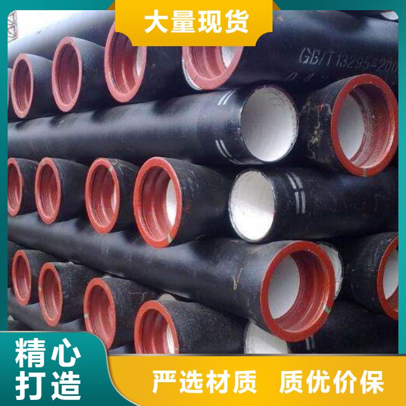 /DN400球墨管C30球墨管