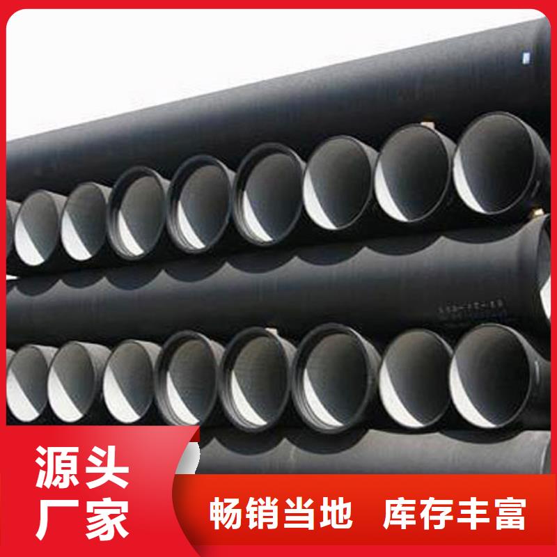 自锚接口/DN600球墨管