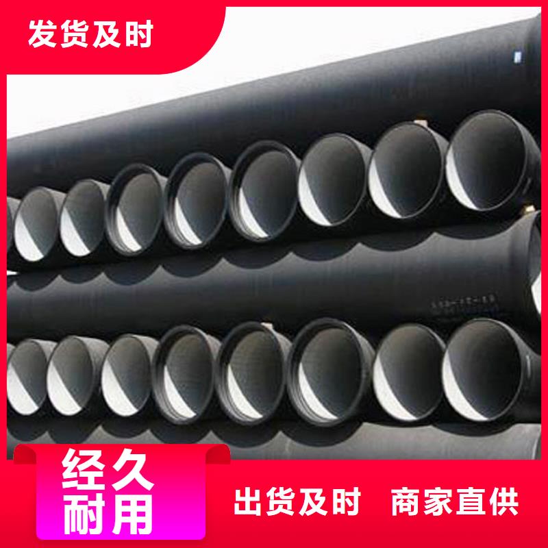 离心球墨铸铁管T型接口