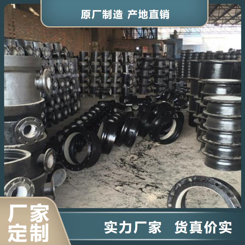 承插式/DN800球墨管