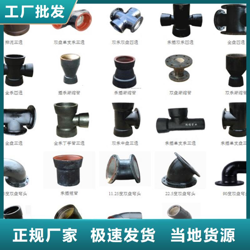 山西球墨管-球墨铸铁棒当日价格