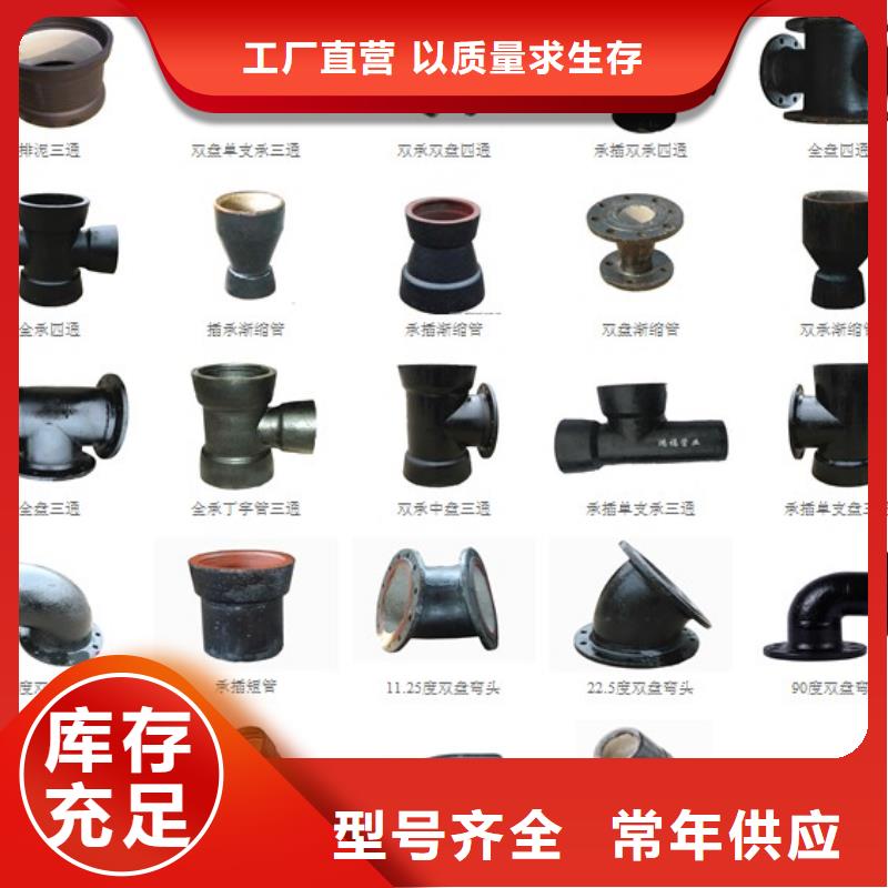山西球墨管球墨铸铁棒质量好