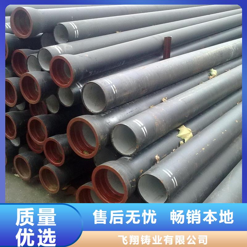 山西球墨管球墨铸铁棒用心做产品
