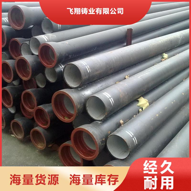 自锚接口/DN600球墨管