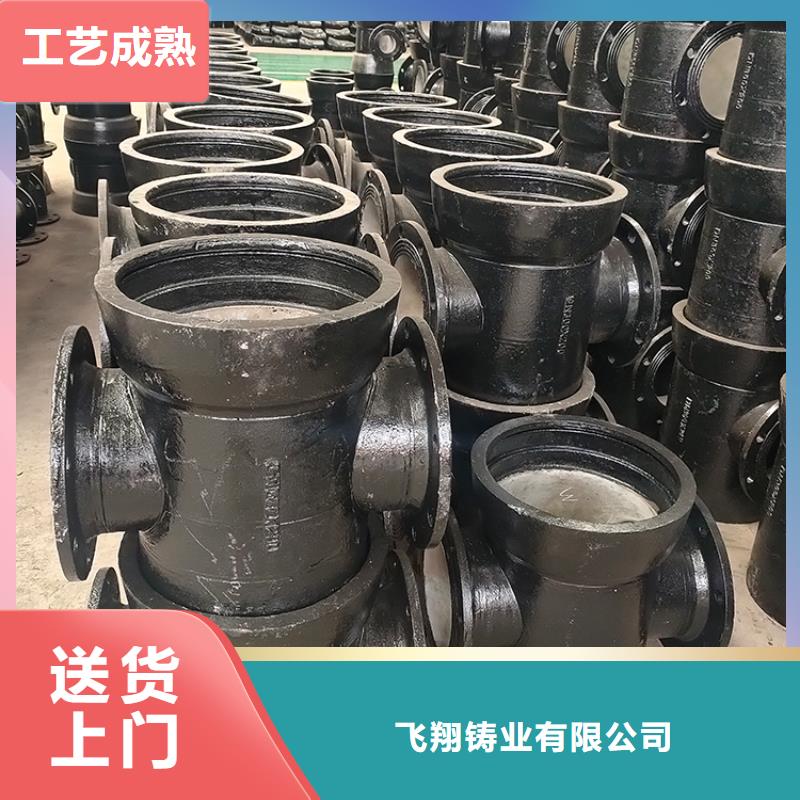 山西球墨管球墨铸铁棒用心做产品