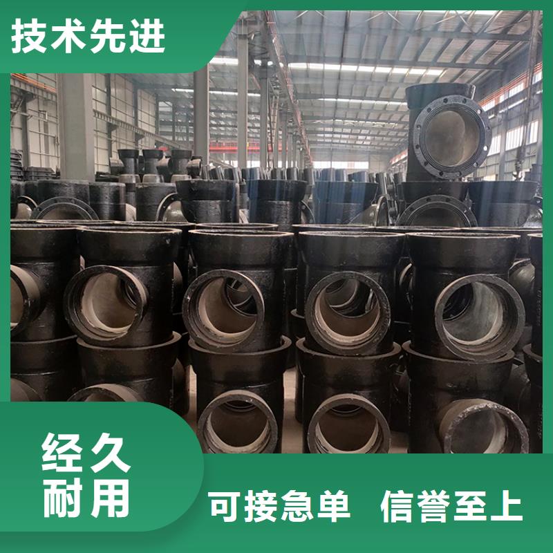 离心球墨铸铁管C30球墨铸铁管