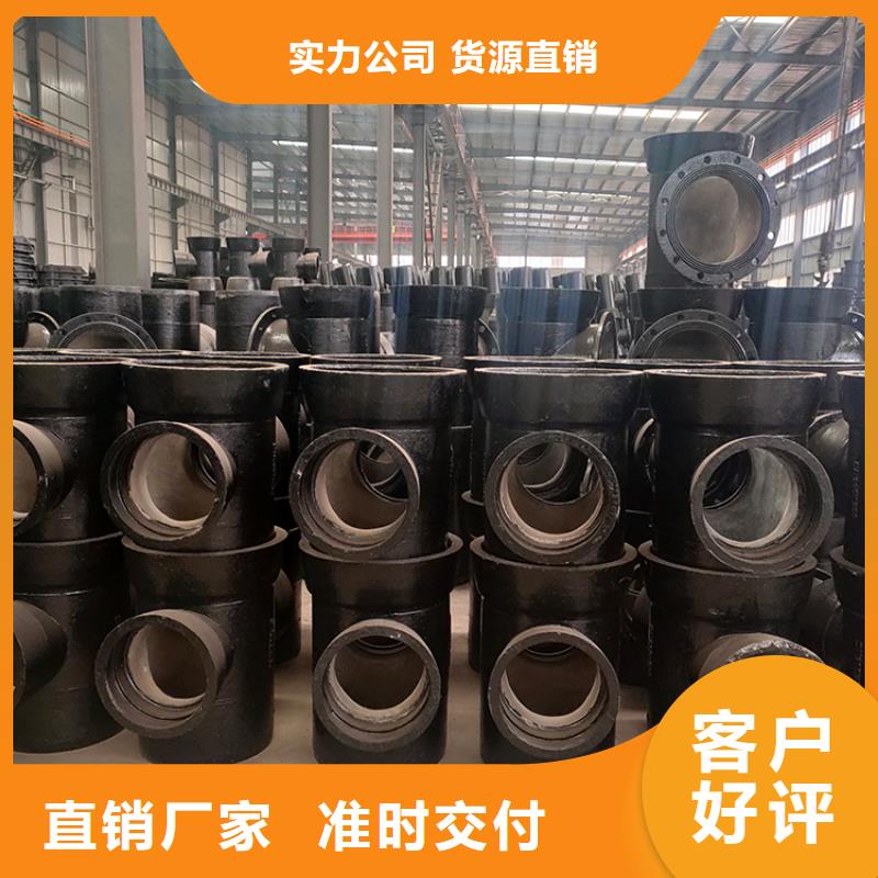 山西球墨管球墨铸铁棒用心做产品