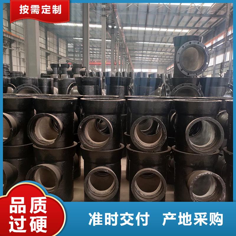 山西球墨管-球墨铸铁经久耐用