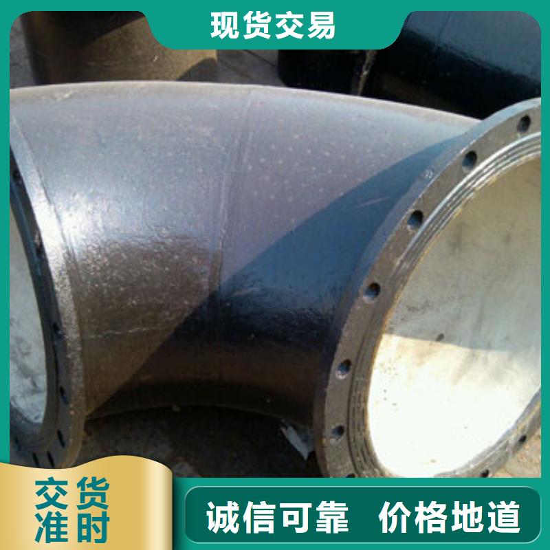 山西球墨管球墨铸铁管件合作共赢