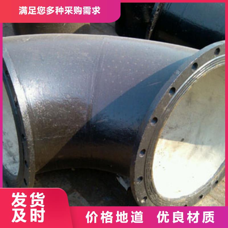 排污用球墨铸铁管