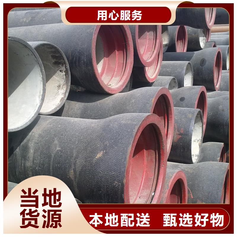 山西球墨管球墨铸铁棒厂家案例