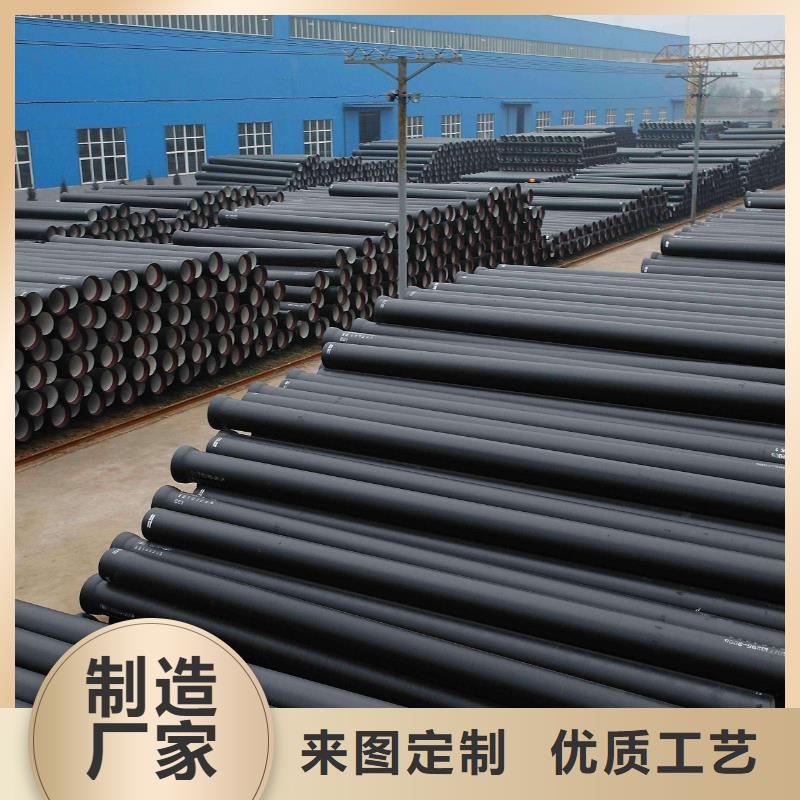 离心球墨铸铁管C30球墨铸铁管