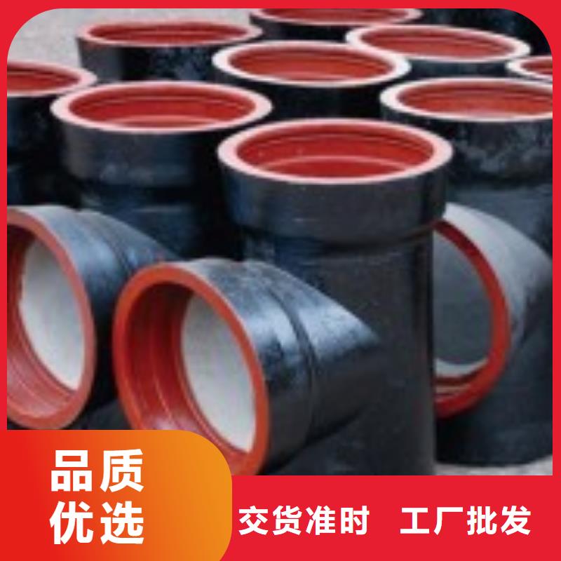 山西球墨管球墨铸铁管件合作共赢