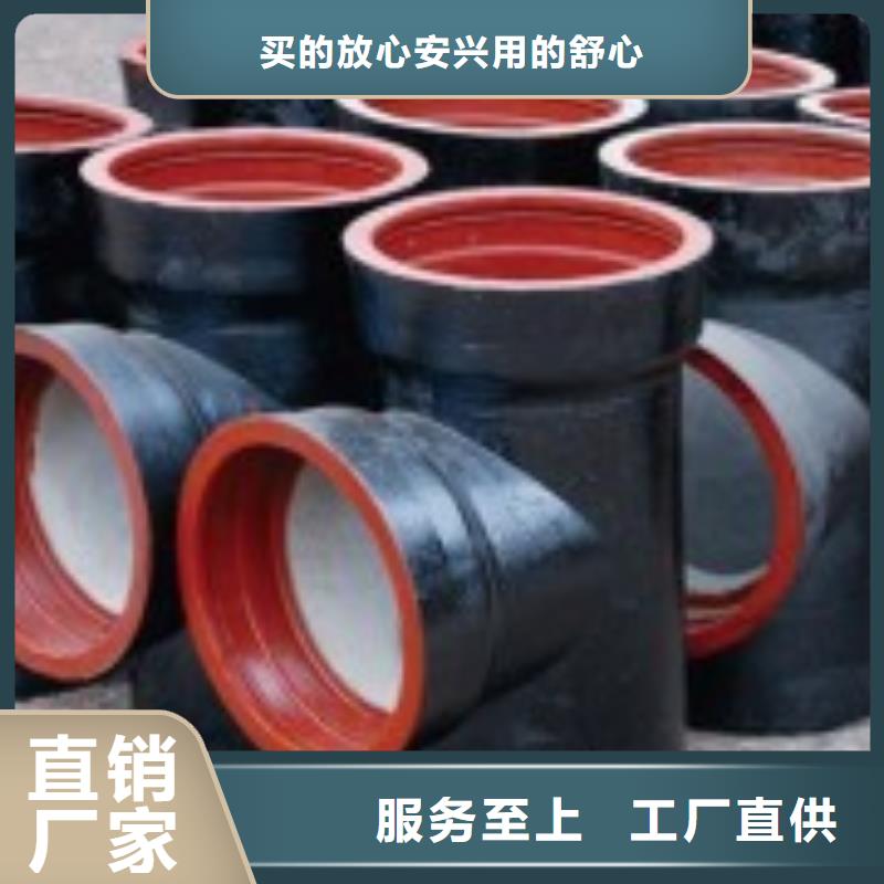山西球墨管-球墨铸铁经久耐用