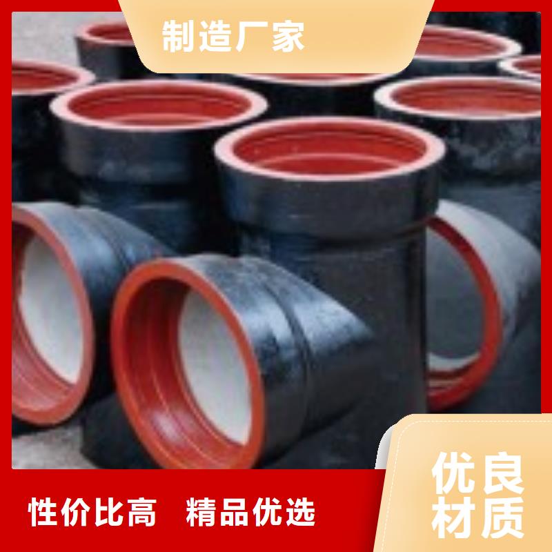 /DN600铸铁管T型推入式