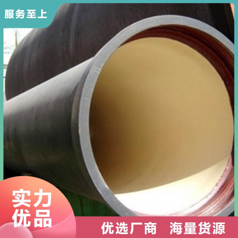 离心球墨铸铁管C30球墨铸铁管