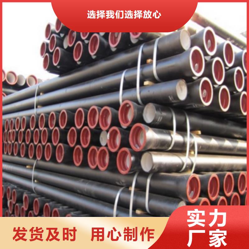 离心球墨铸铁管T型接口