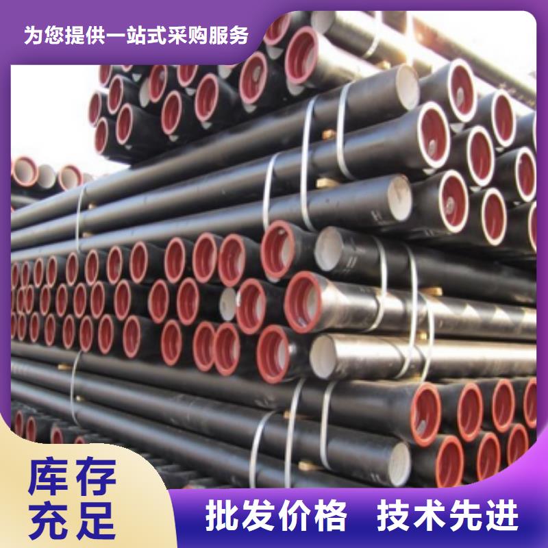 离心球墨铸铁管C30球墨铸铁管