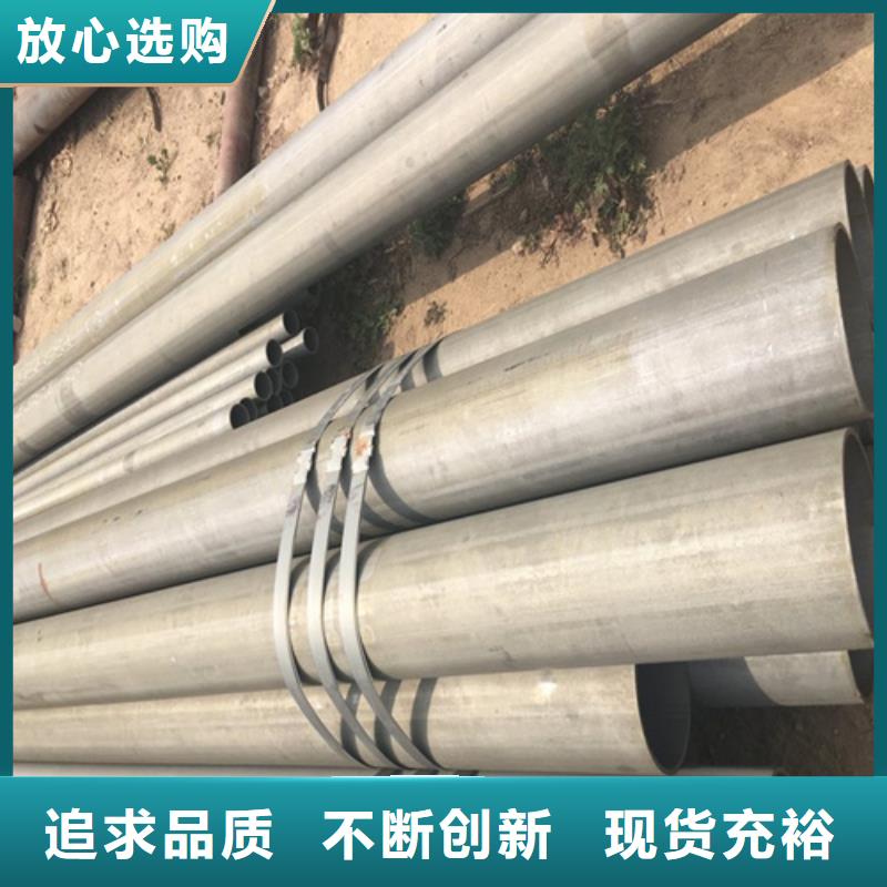 秦皇岛市冷库设备用酸洗无缝钢管厂家现货