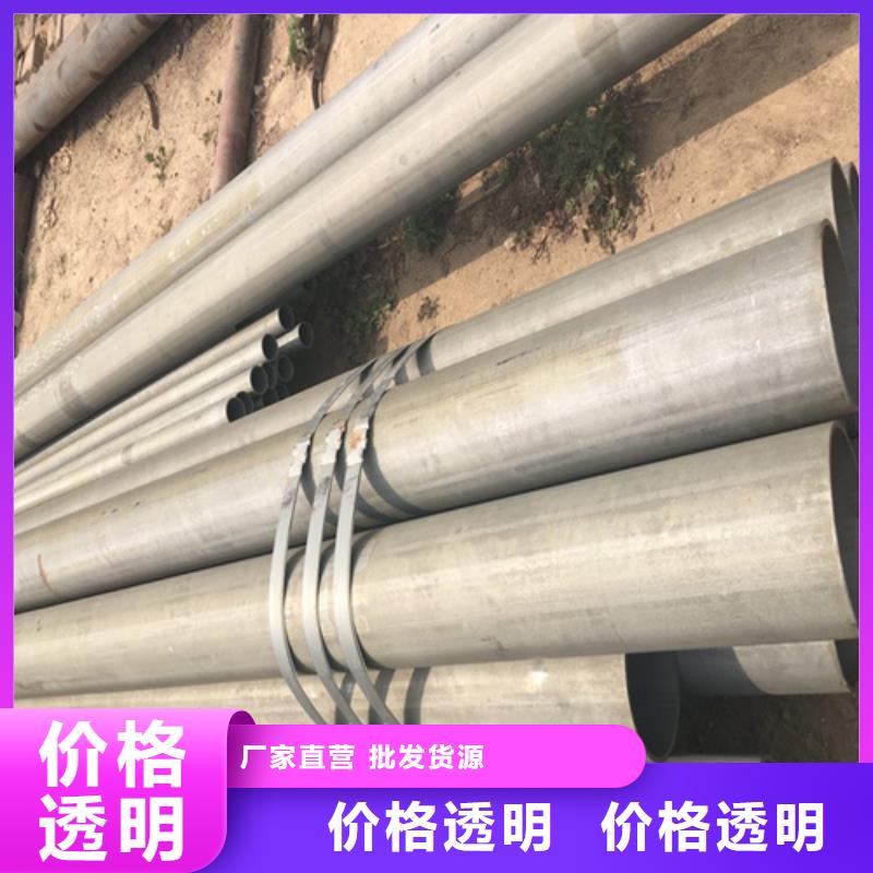  酸洗钝化无缝钢管好厂家有担当