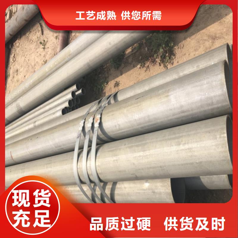  酸洗钝化无缝钢管当地货源