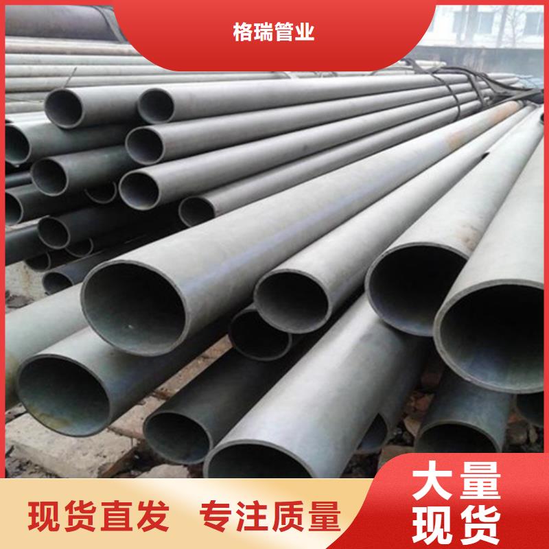  酸洗钝化无缝钢管专业生产制造厂
