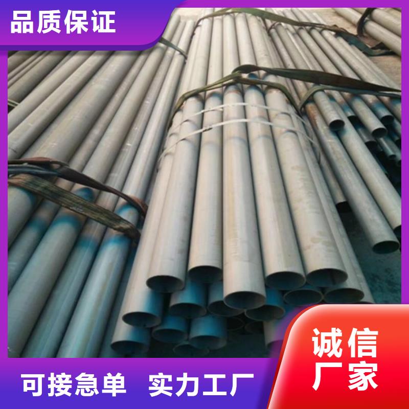  酸洗钝化无缝钢管库存充足