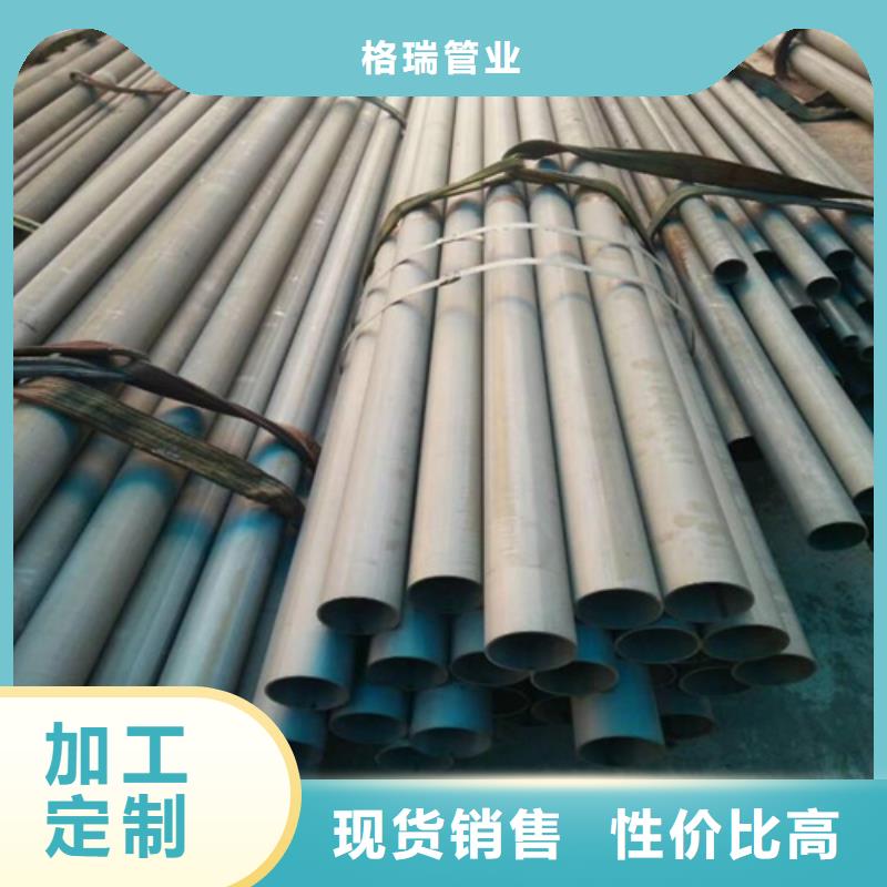  酸洗钝化无缝钢管现货销售