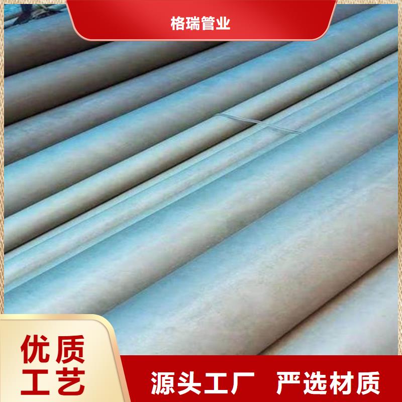  酸洗钝化无缝钢管使用方法
