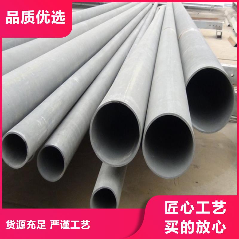 【 酸洗钝化无缝钢管质量牢靠】