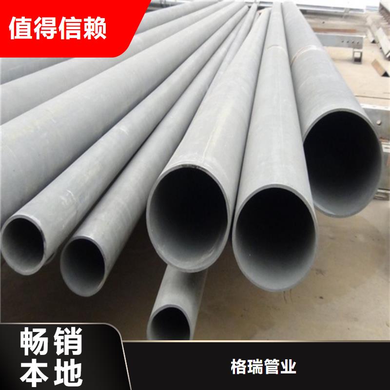 泸州酸洗钝化钢管喷漆防腐加工欢迎电询