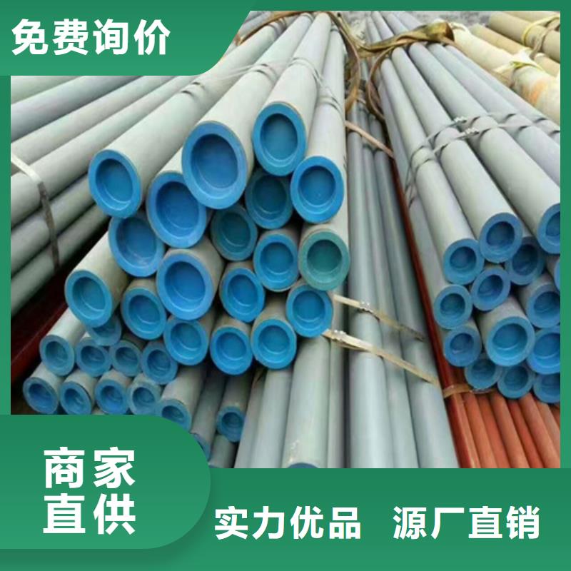  酸洗钝化无缝钢管工厂直销